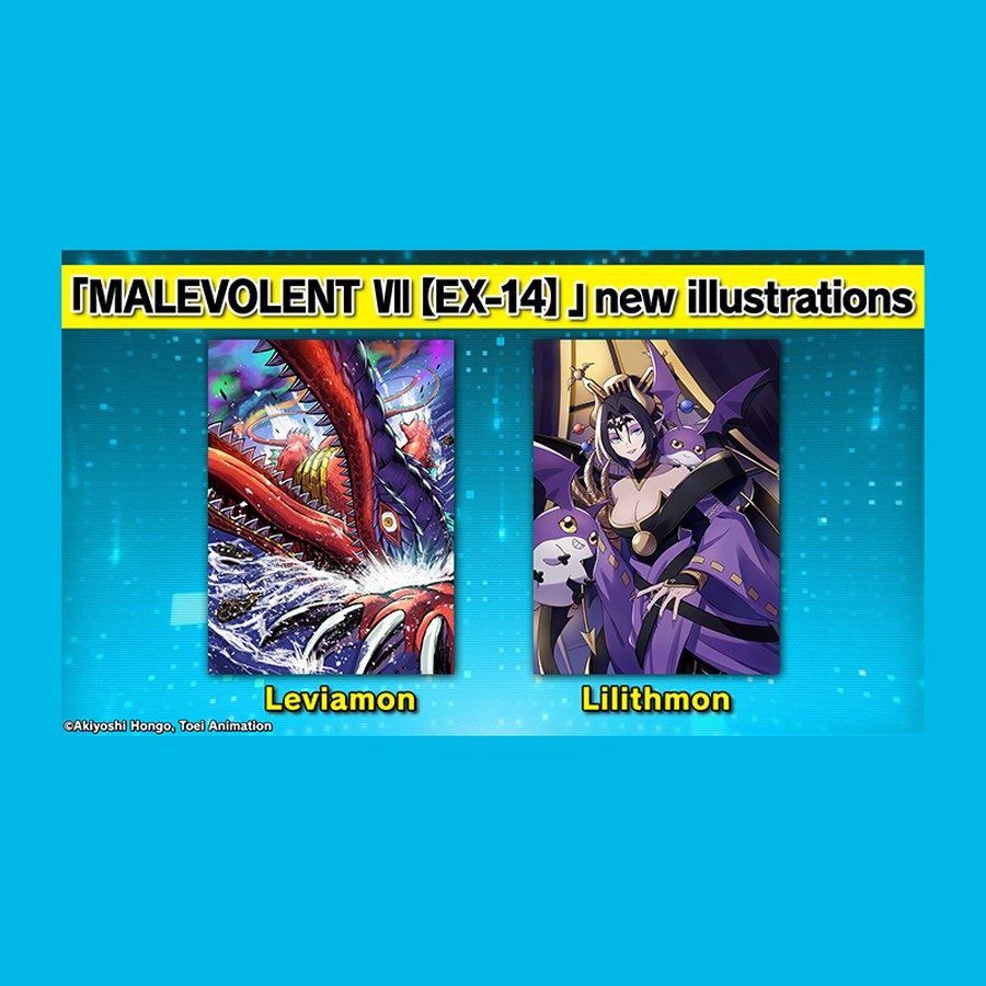 Digimon Card Game — MALEVOLENT VII EX-14 Booster