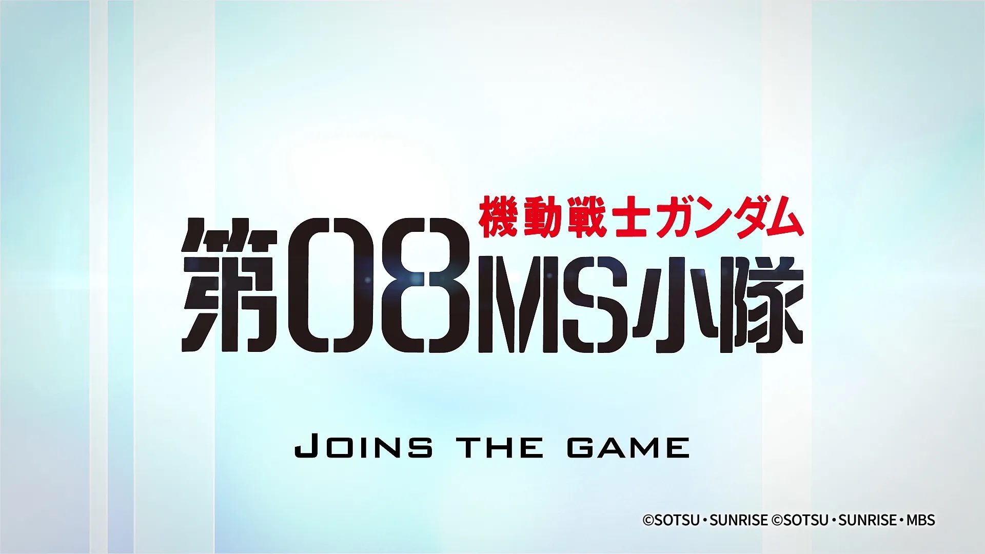 Gundam Card Game — Blazing Fist GD07 Display (24 boosters)