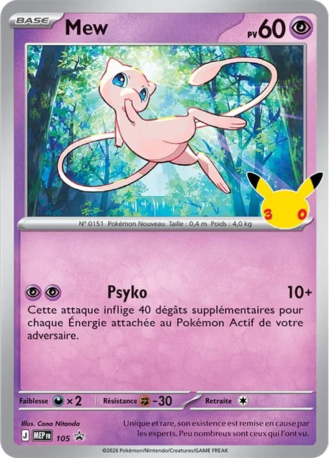 Pokémon 30e anniversaire — Coffret figurine Mew (FR)