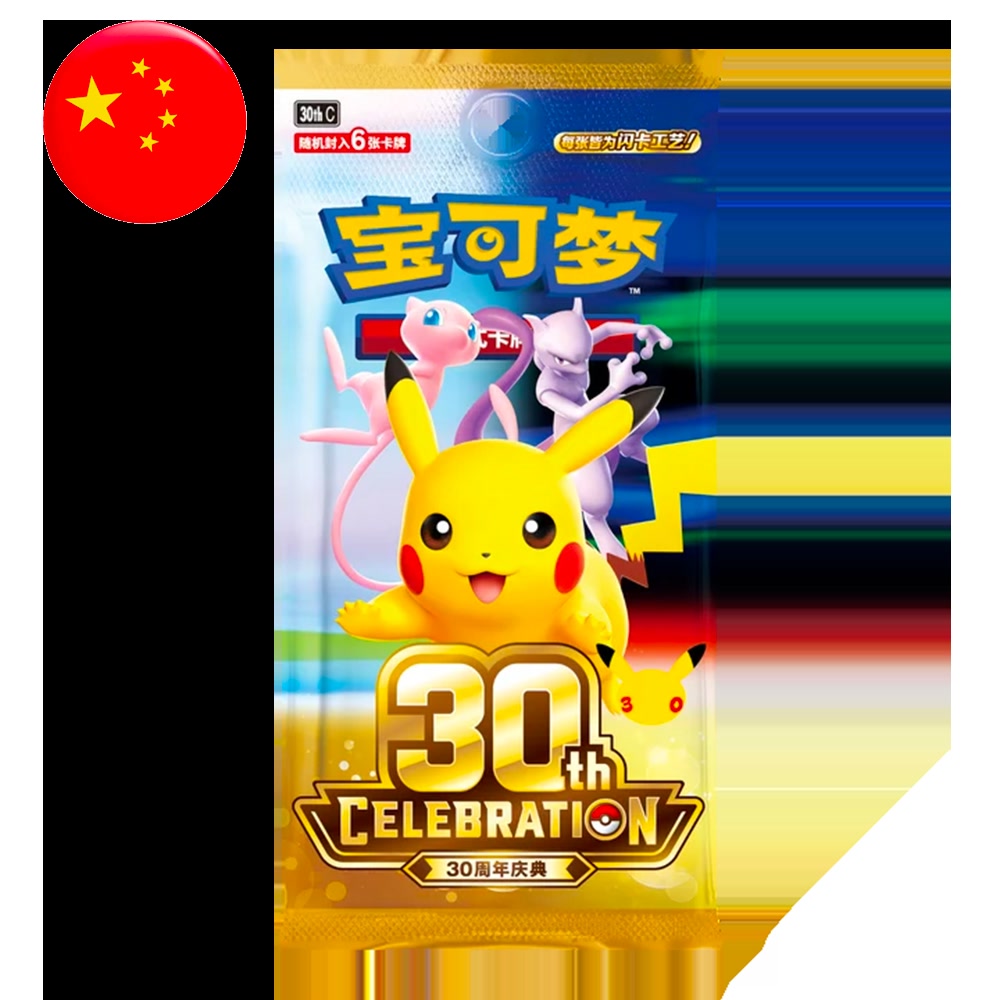 Pokémon TCG Booster Box — 30th Celebration (M6a) - Simplified Chinese