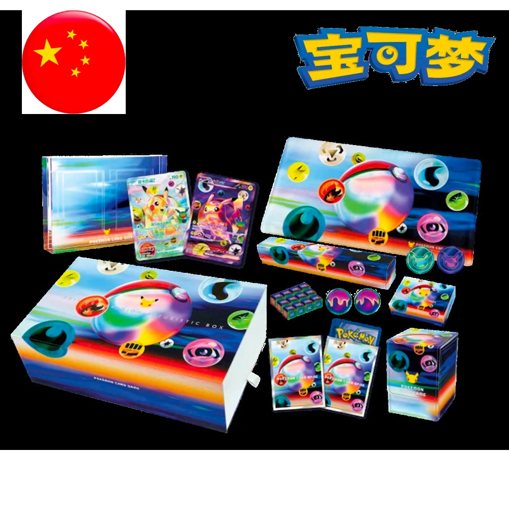 Pokémon TCG Collection Box — Celebration Futuristic Box 30th Anniversary - Chinese