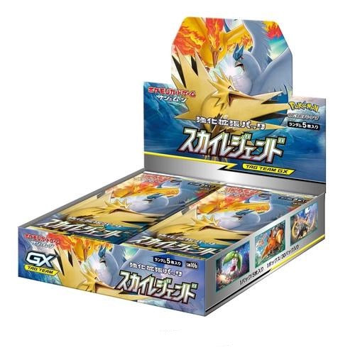 Pokémon TCG Booster Box — Sun & Moon Sky Legend