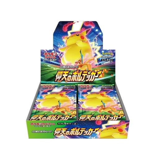 Pokémon TCG Booster Box — Astonishing Volt Tackle