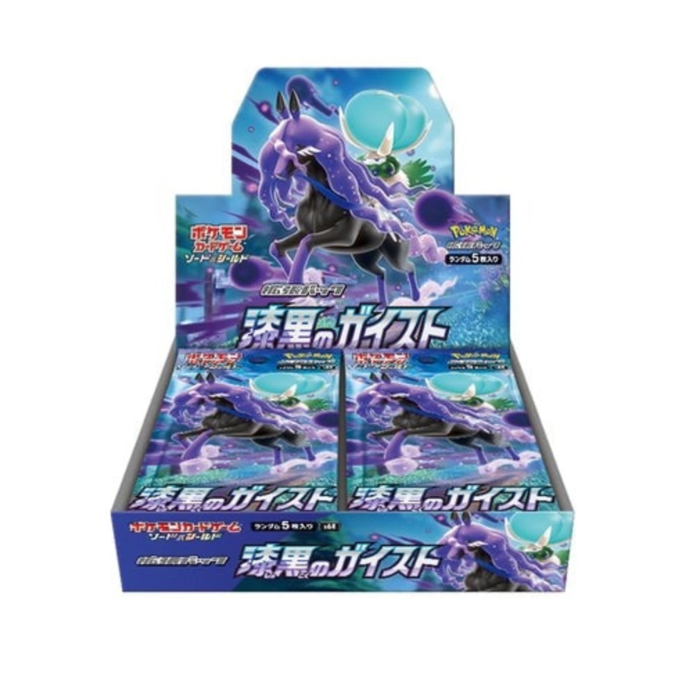 Pokémon TCG Booster Box — Sword & Shield Raven Geist