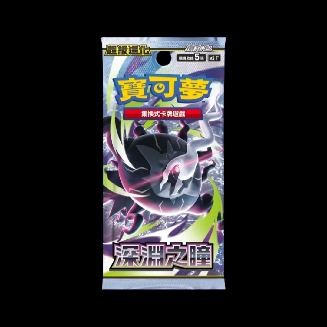 Pokémon TCG Booster Pack — Abyss Eye (ME05) — Chinese