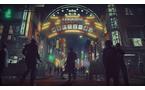 Stranger Than Heaven - PlayStation 5